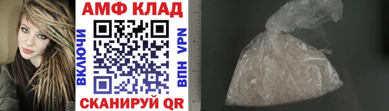 Amphetamine 97%  хочу   Алексин 