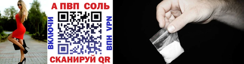 Alpha-PVP мука Алексин