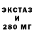 COCAIN Эквадор Twistik