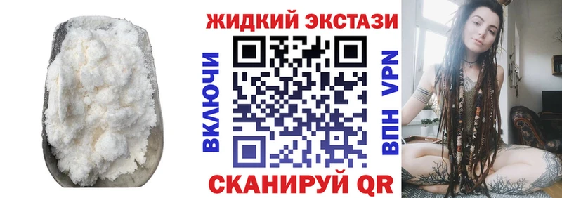 БУТИРАТ бутандиол  mega ссылки  Алексин  наркотики 