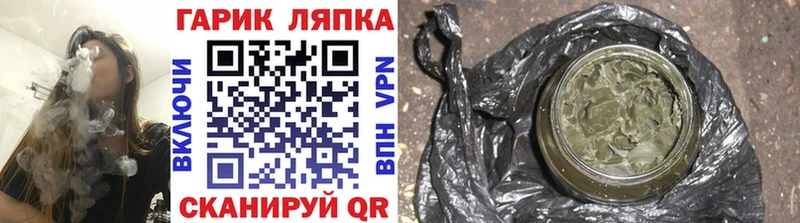 Гашиш убойный  omg ссылки  Алексин 