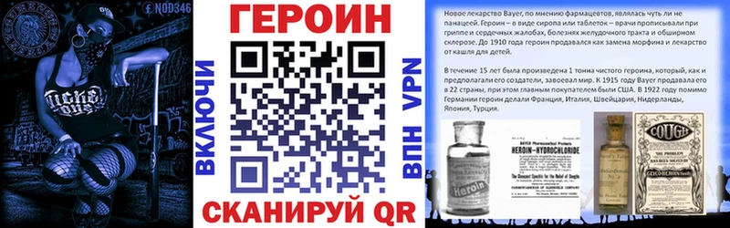 ГЕРОИН белый  сайты даркнета телеграм  Алексин  ОМГ ОМГ сайт 