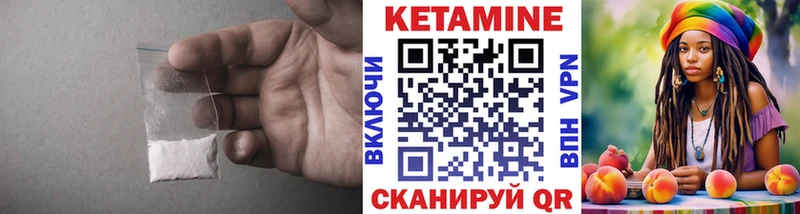 продажа наркотиков  Алексин  гидра зеркало  Кетамин VHQ 