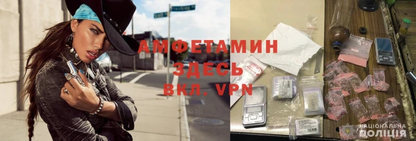 мефедрон VHQ Алексеевка