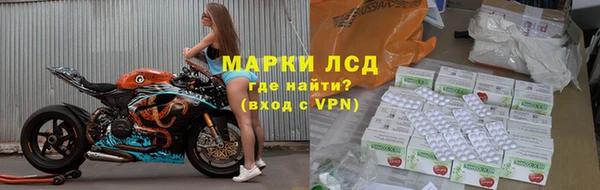 кристаллы Алзамай