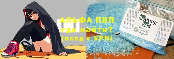 мефедрон VHQ Алексеевка