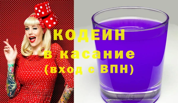 герыч Абаза