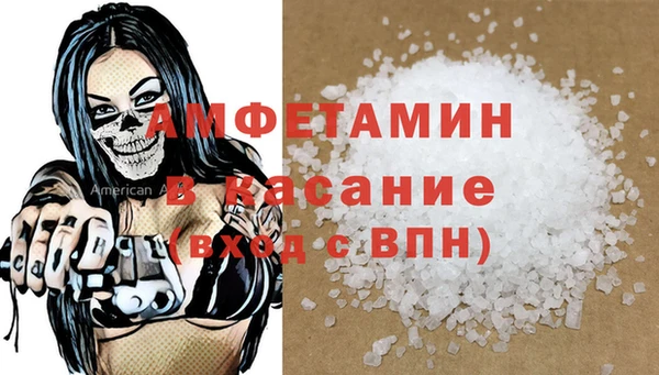 мефедрон VHQ Алексеевка