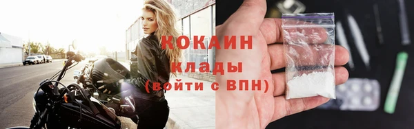 кристаллы Алзамай