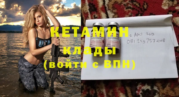 кристаллы Алзамай
