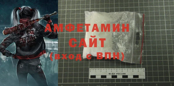 сатива Абинск