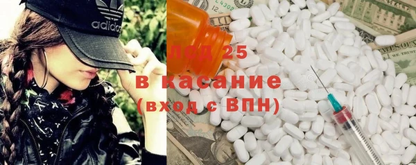 марки lsd Алексин