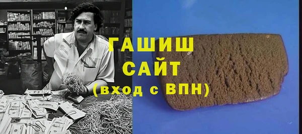 сатива Абинск