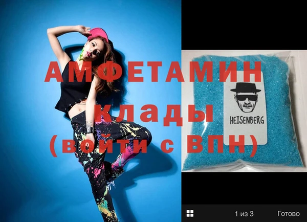 амф Абдулино