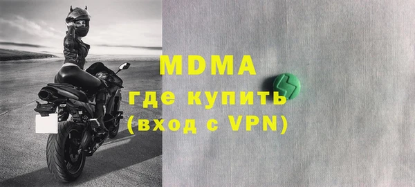 кристаллы Алзамай