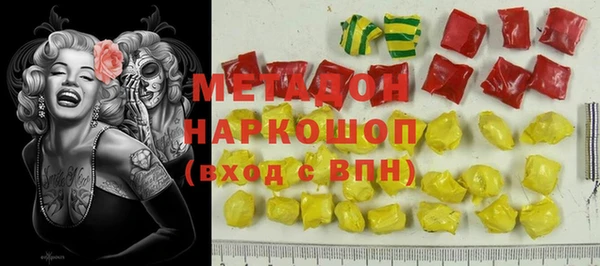 амф Абдулино