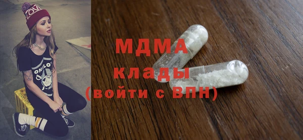 мефедрон VHQ Алексеевка