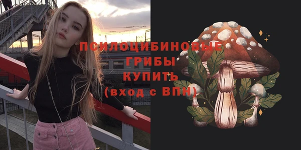 марки lsd Алексин