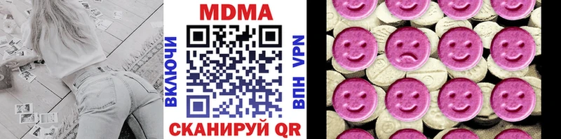 МДМА crystal  Алексин 