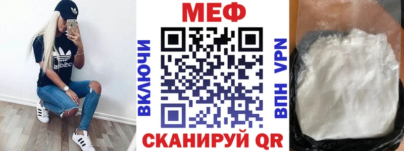 Меф mephedrone  Алексин 
