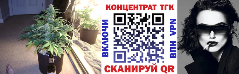 darknet официальный сайт  Алексин  ТГК концентрат  купить наркоту 